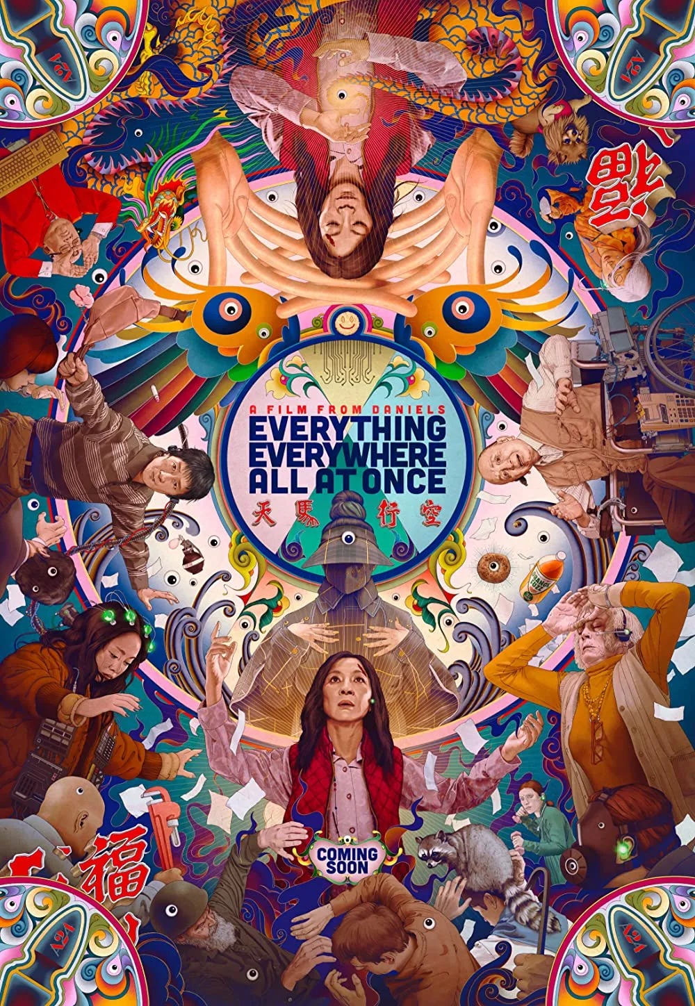 Everything, Everywhere All at Once became A24's highest-grossing movie ever.