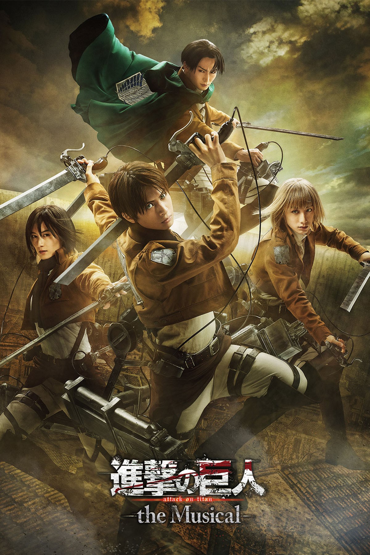 Attack on Titan live action is coming next year! Locarpet Craft