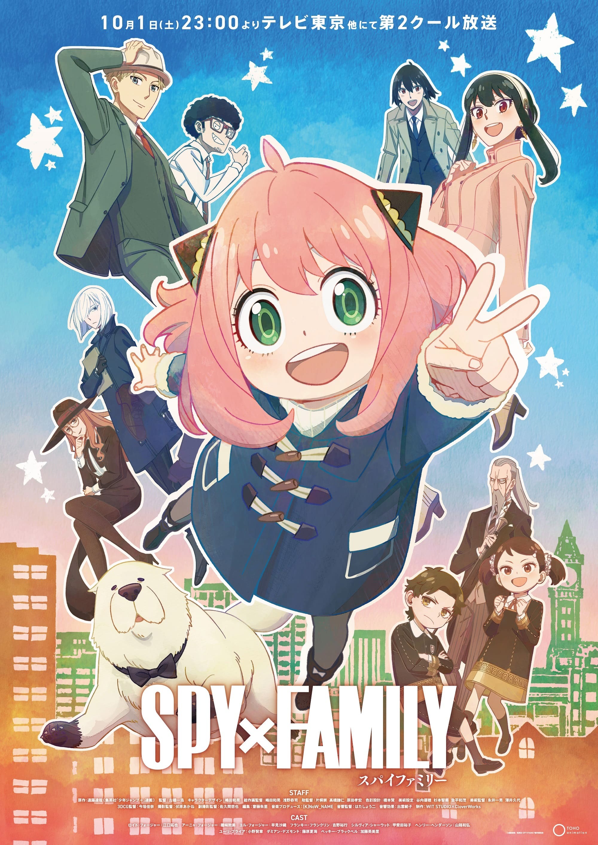 Spy x Family is back on October!